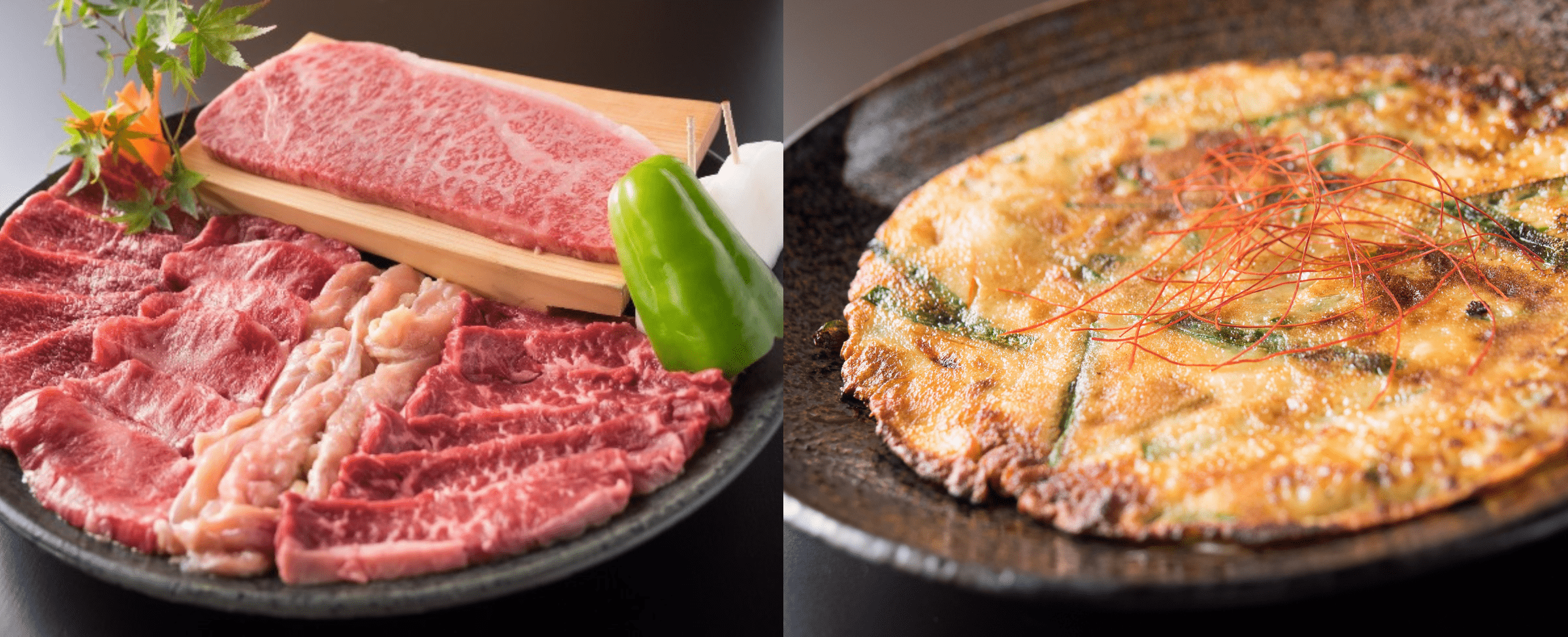 いろり屋八幡店 メニュー2