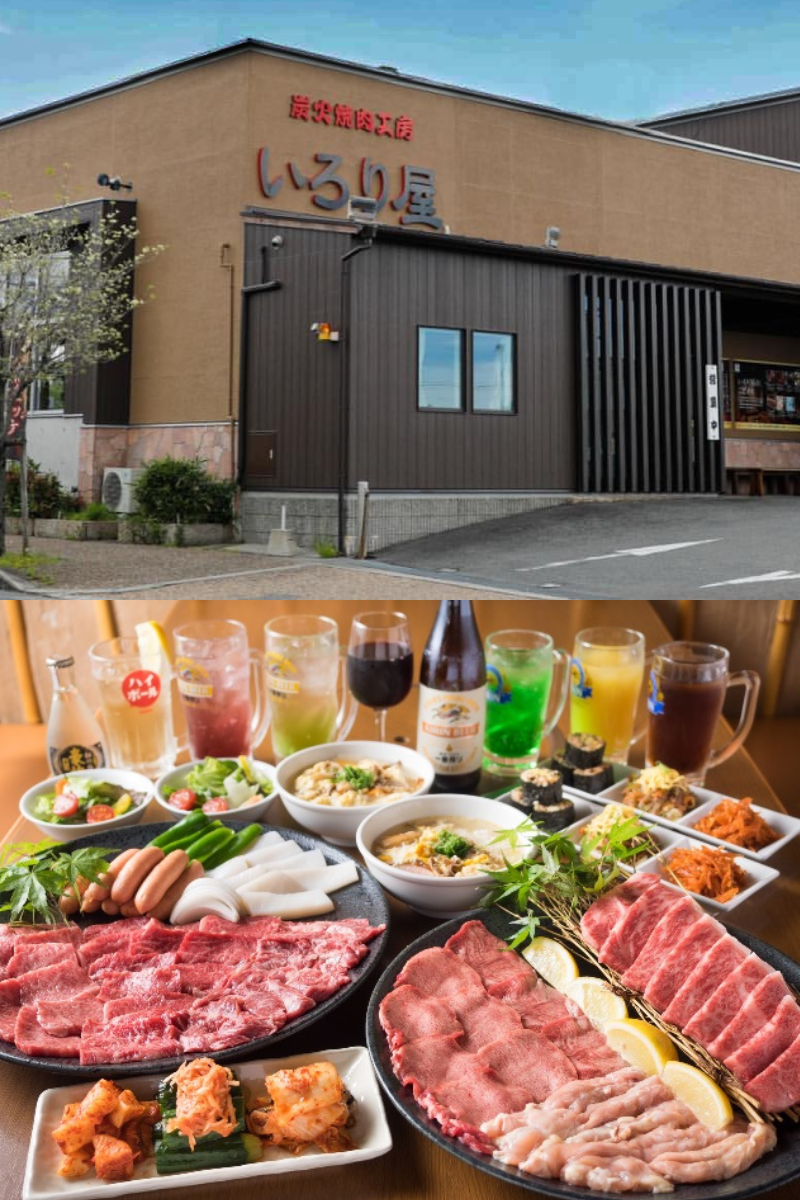 いろり屋八幡店 外観とメニュー